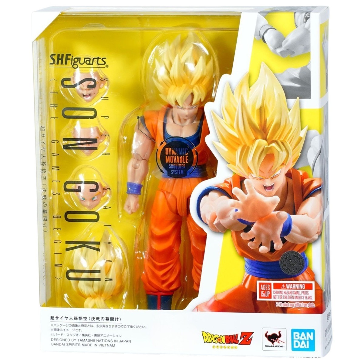 S.H.Figuarts SUPER SAIYAN SON GOKU 