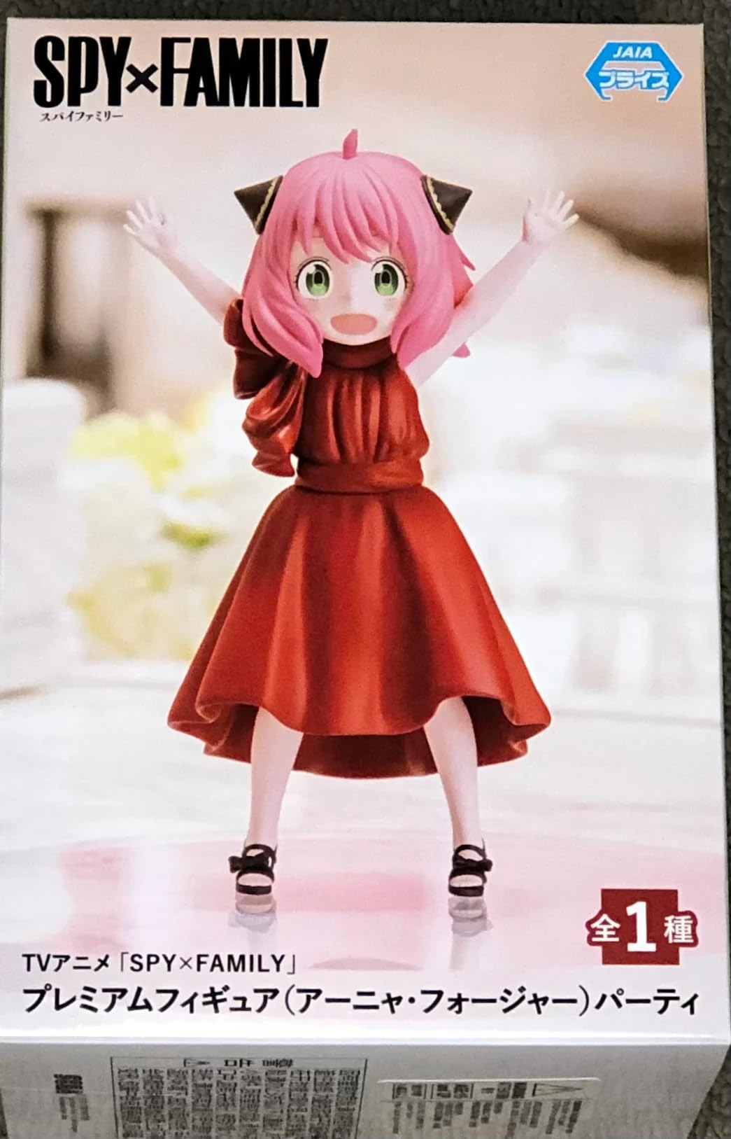 SEGA - Figura de Anya Forger Party Spy x Family 4.3 in, 144731