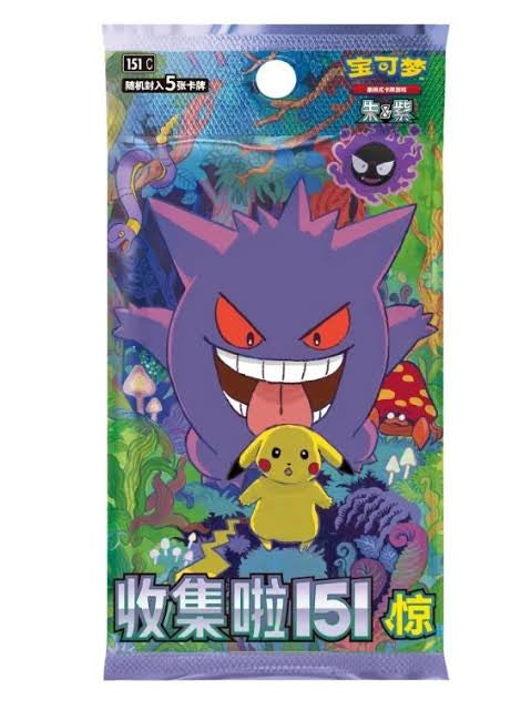 Pokemon TCG 151 Surprise Slim Booster Pack Simplified Chinese (GENGAR)