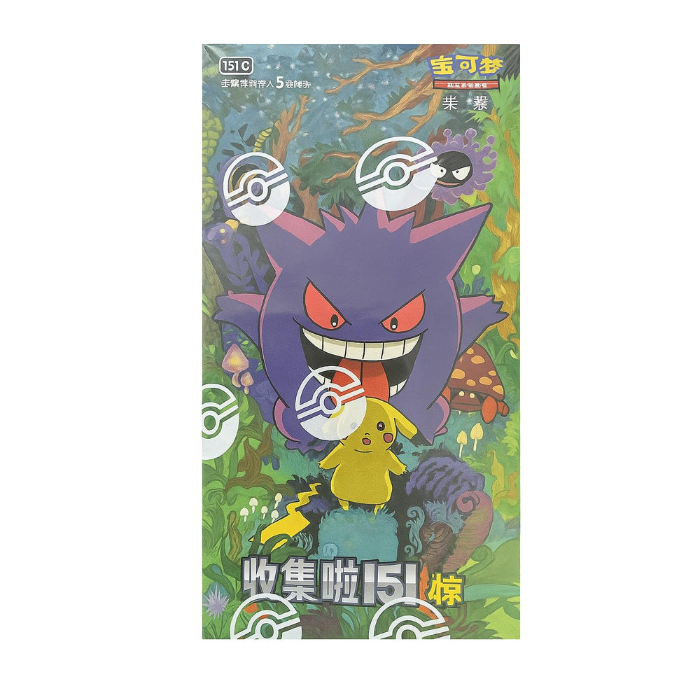 Pokémon chino Escarlata y Violeta 151C Colecciona 151 Gengar Sorpresa Caja Potenciadora Delgada