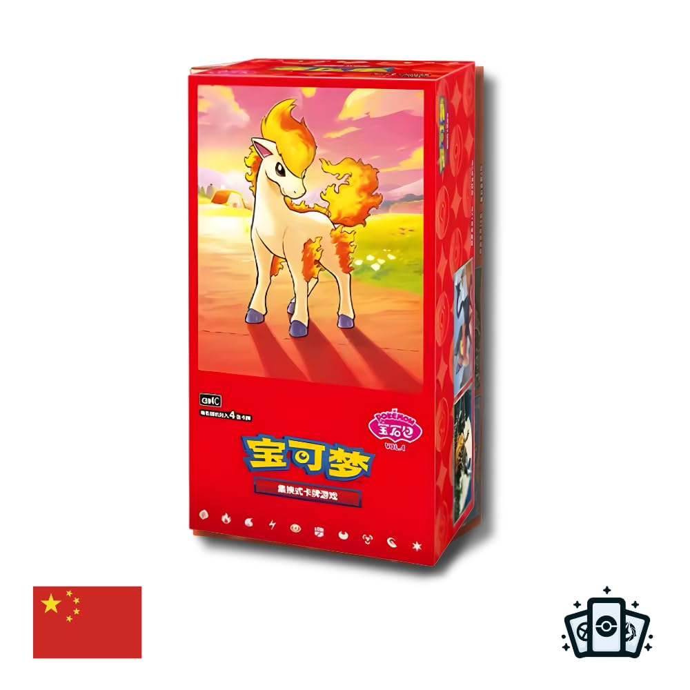 Pokemon Gem Vol. 4 (Volumen 4) CBB4C | Chino simplificado | Caja de refuerzo | Más de 15 años